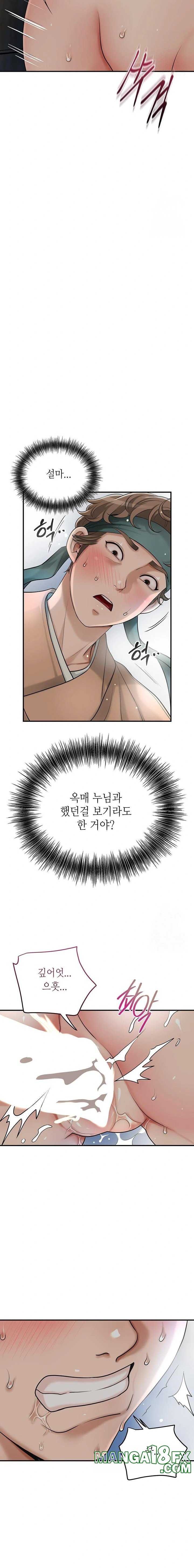 Brothel Raw Chapter 36 image 11