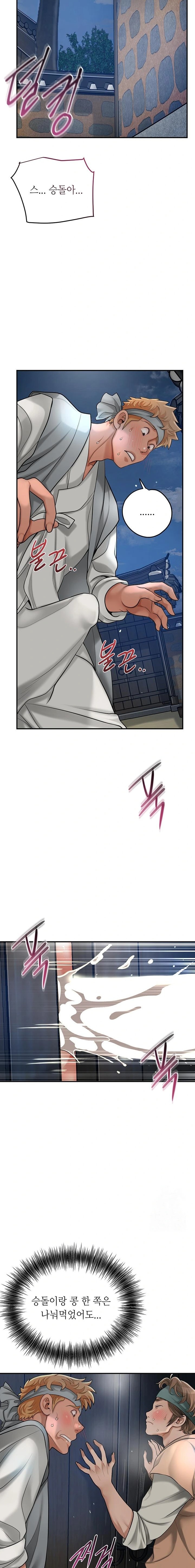 Brothel Raw Chapter 36 image 13