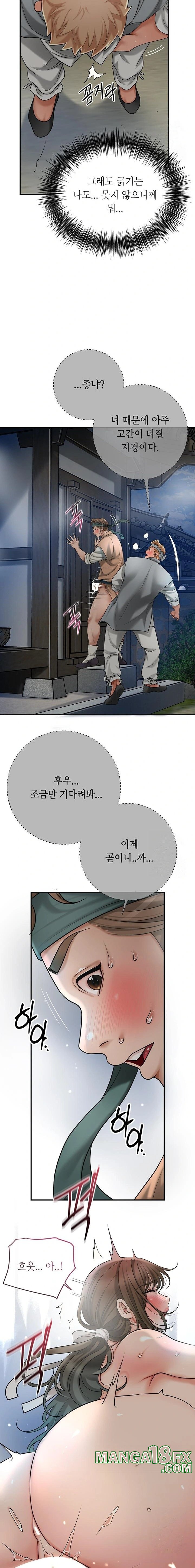 Brothel Raw Chapter 36 image 15
