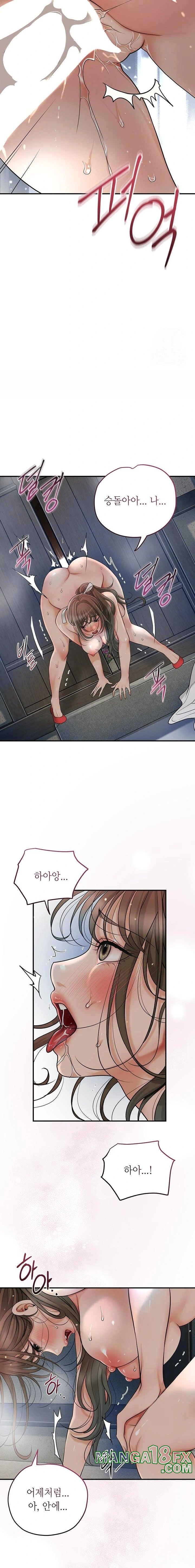 Brothel Raw Chapter 36 image 16