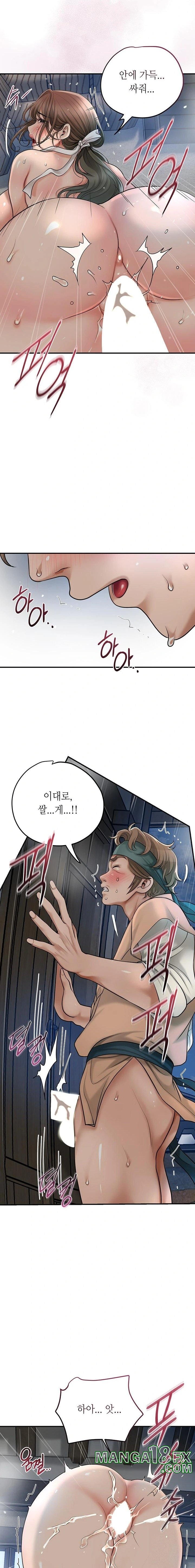 Brothel Raw Chapter 36 image 17