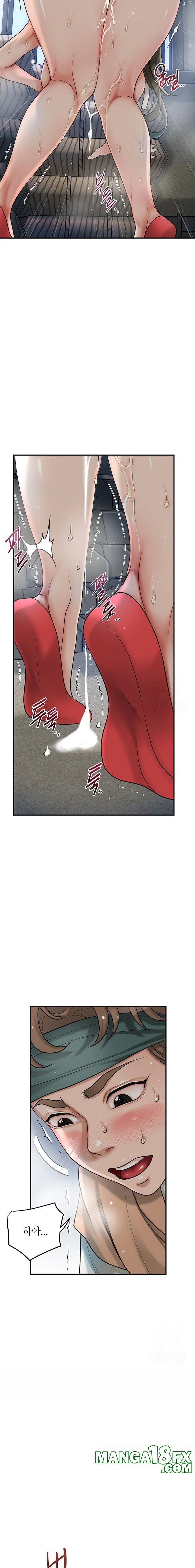 Brothel Raw Chapter 36 image 18