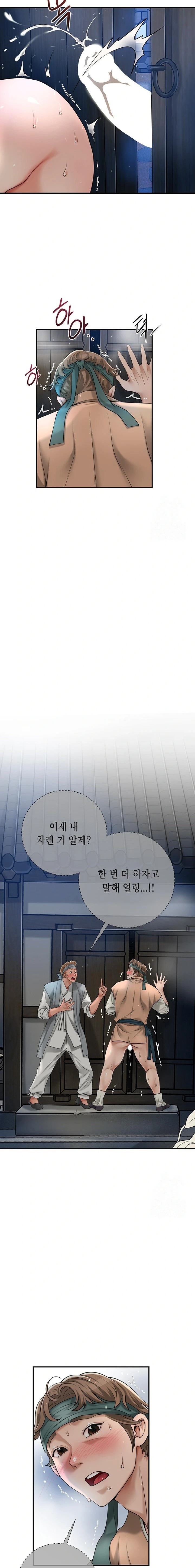 Brothel Raw Chapter 36 image 19