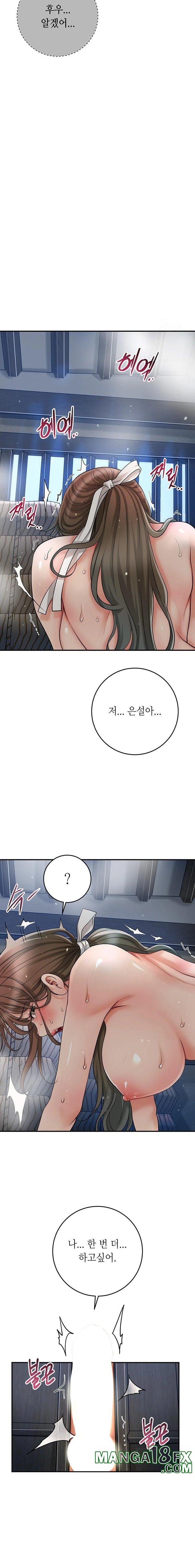 Brothel Raw Chapter 36 image 20