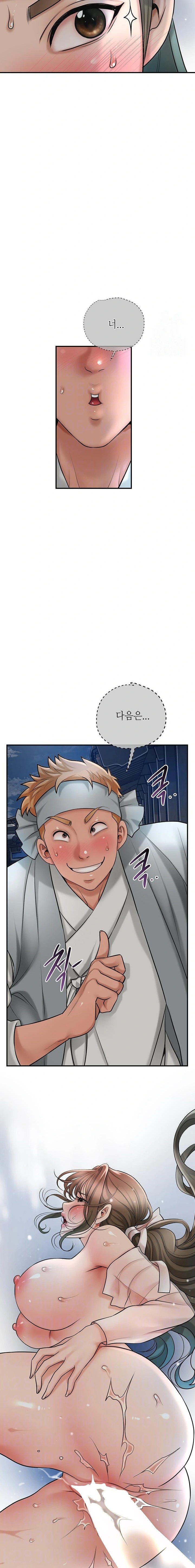 Brothel Raw Chapter 36 image 2