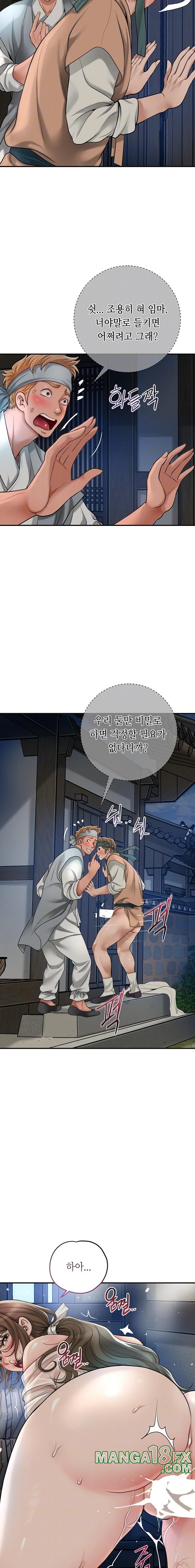 Brothel Raw Chapter 36 image 4