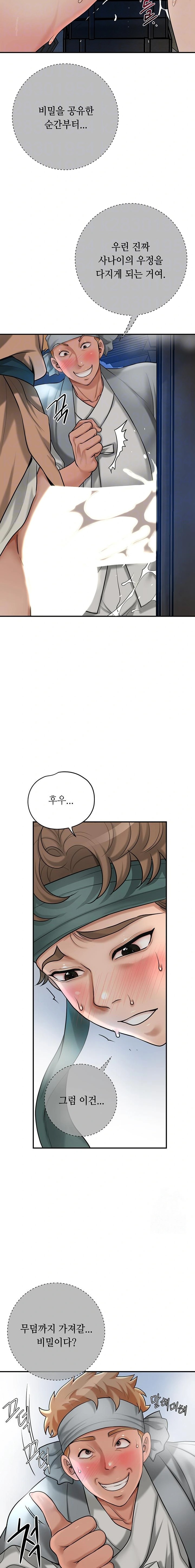 Brothel Raw Chapter 36 image 5