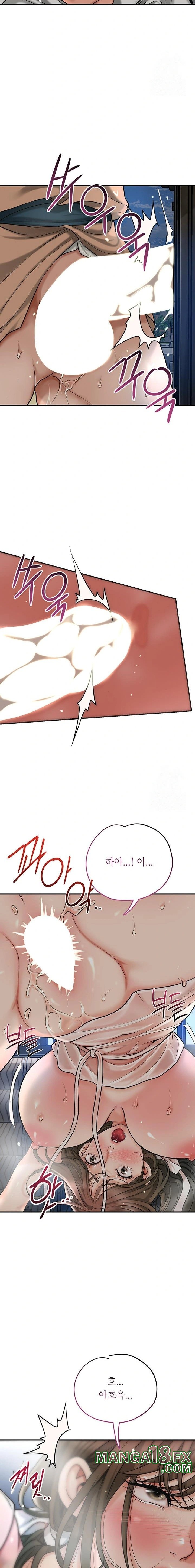 Brothel Raw Chapter 36 image 6