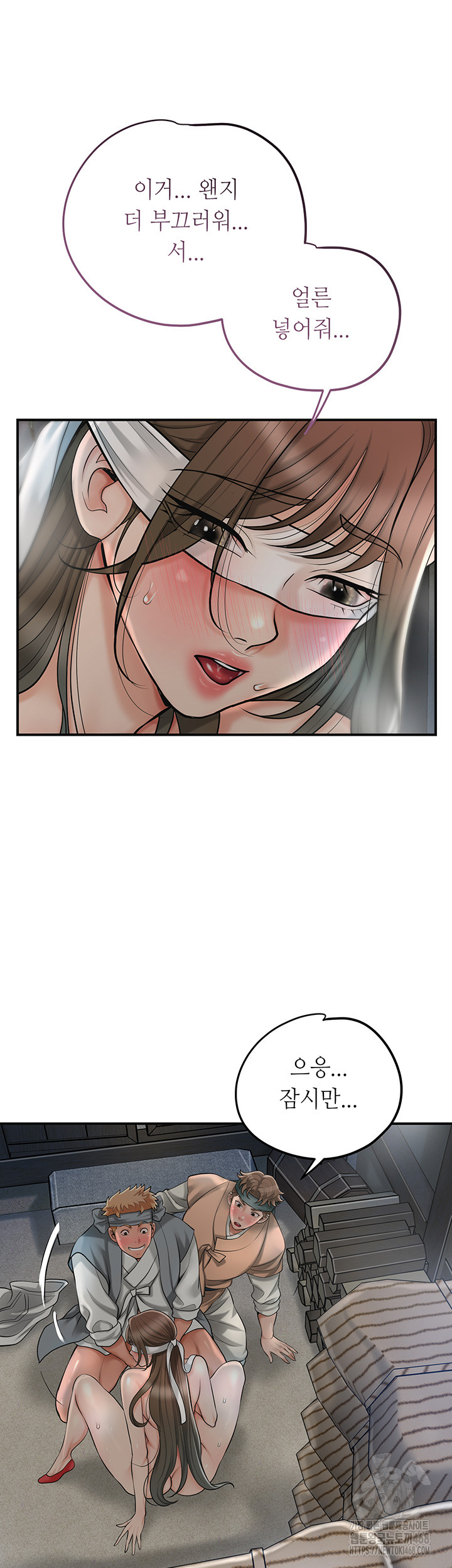 Brothel Raw Chapter 37 image 28