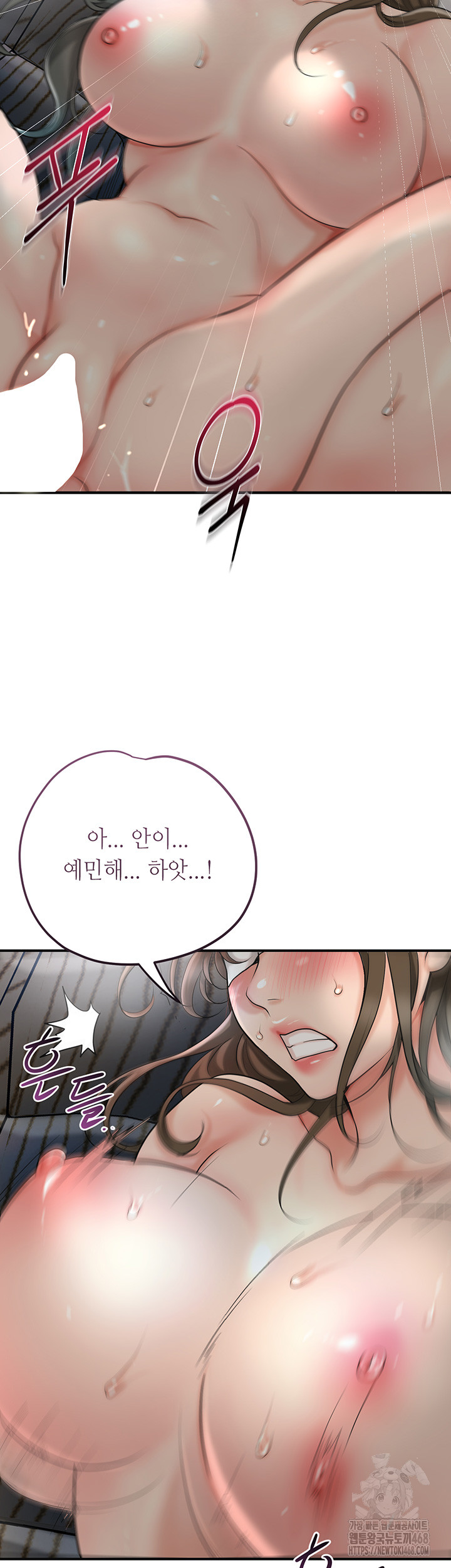 Brothel Raw Chapter 37 image 30