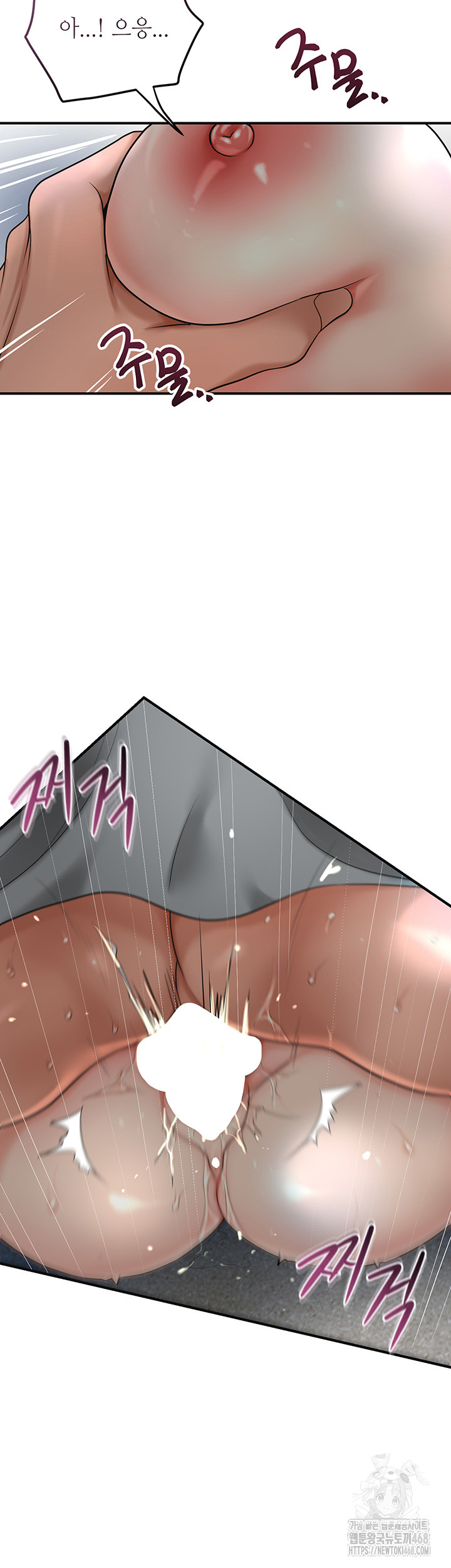 Brothel Raw Chapter 37 image 33