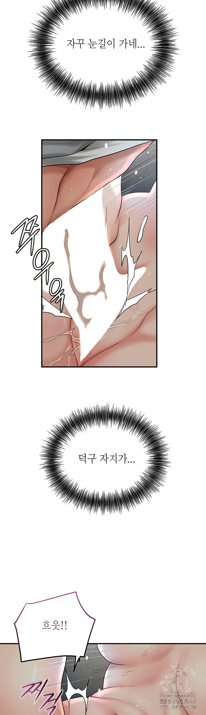 Brothel Raw Chapter 37 image 38