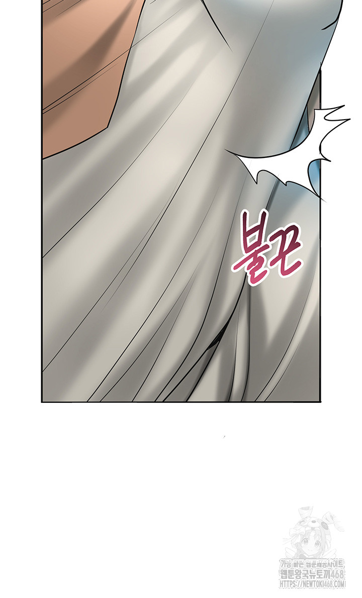 Brothel Raw Chapter 37 image 45