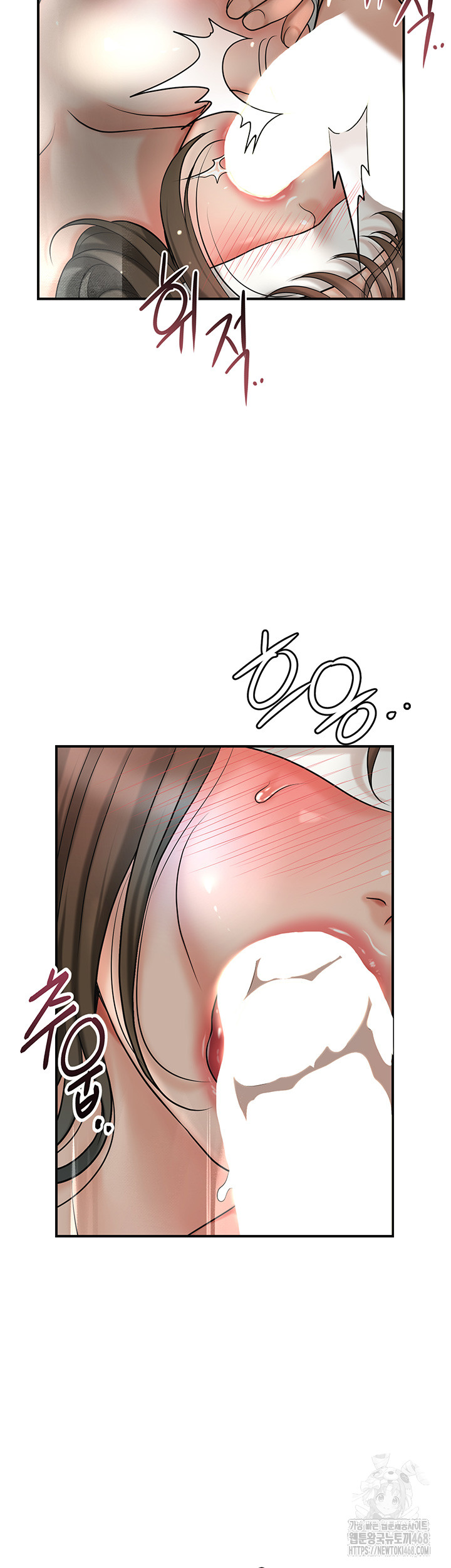Brothel Raw Chapter 37 image 52