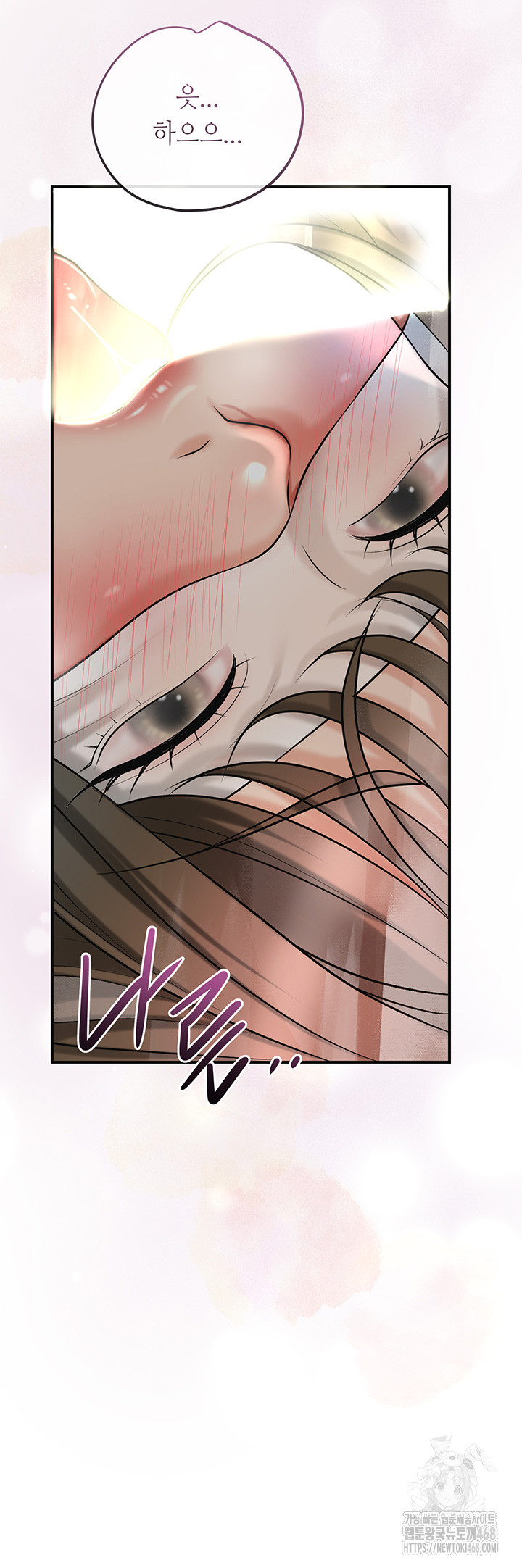 Brothel Raw Chapter 37 image 61