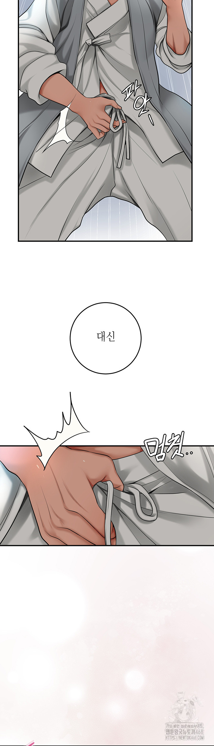 Brothel Raw Chapter 37 image 6