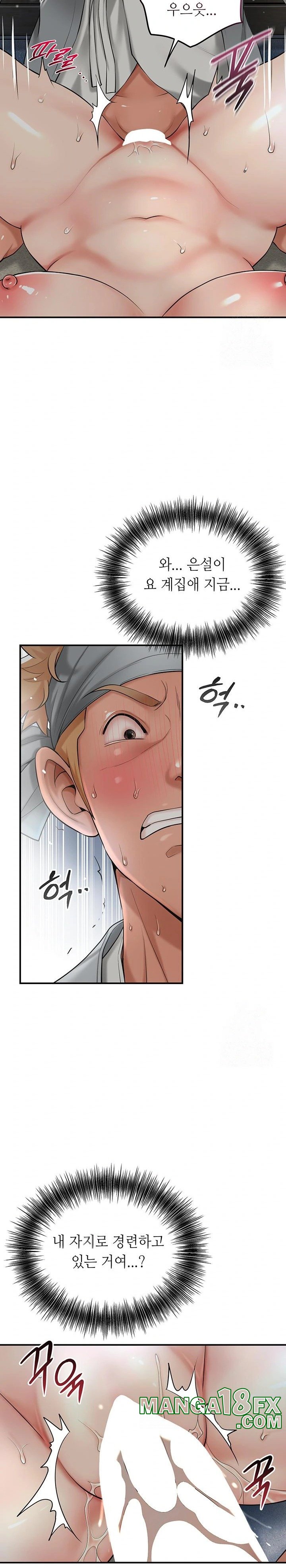Brothel Raw Chapter 38 image 11