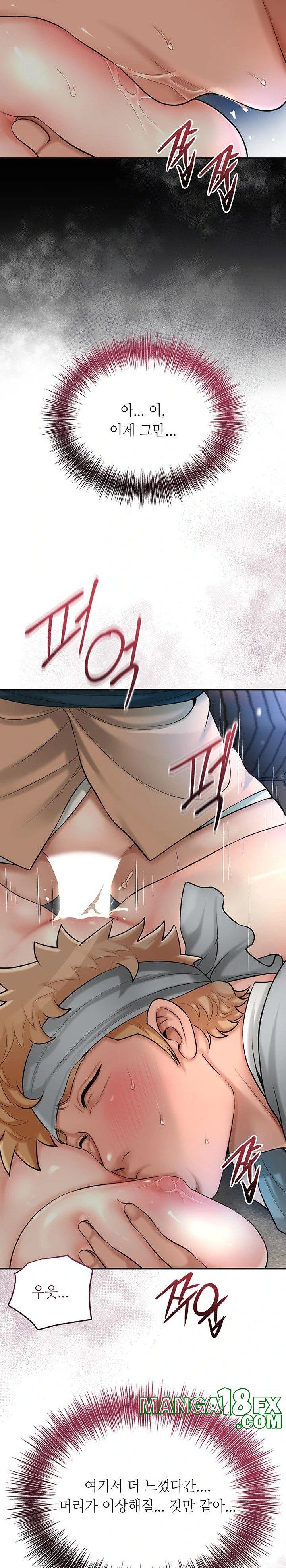 Brothel Raw Chapter 38 image 16