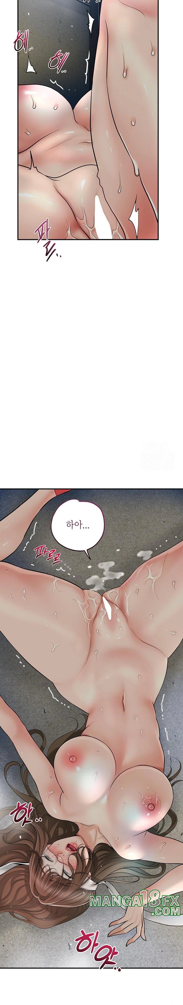 Brothel Raw Chapter 38 image 21