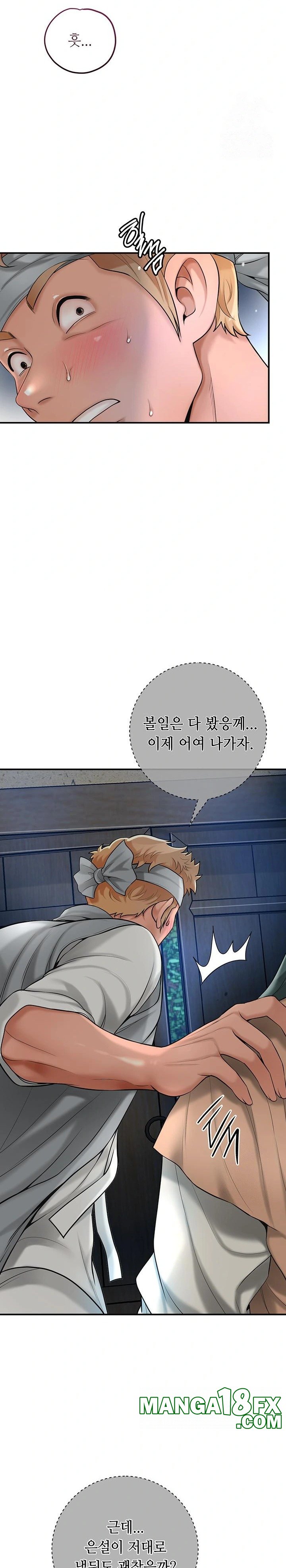 Brothel Raw Chapter 38 image 22