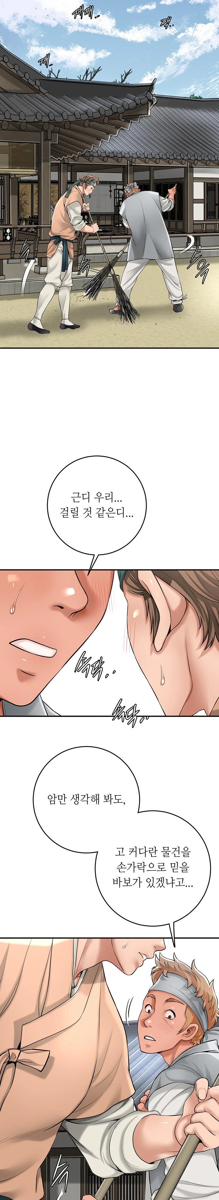 Brothel Raw Chapter 38 image 29