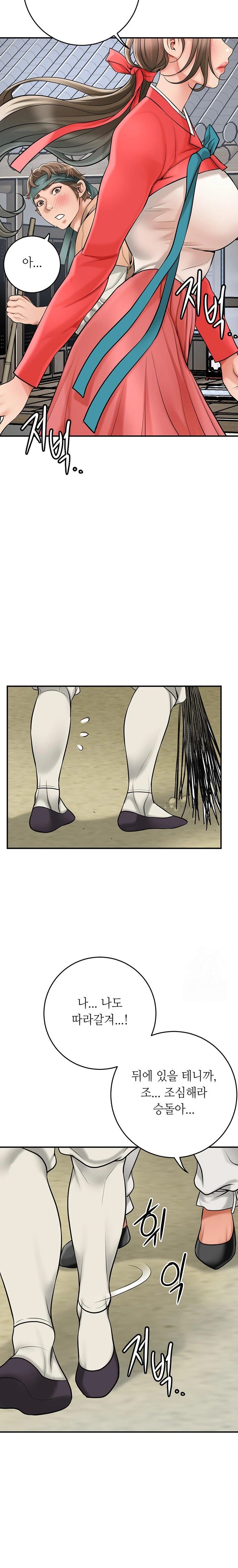 Brothel Raw Chapter 38 image 32