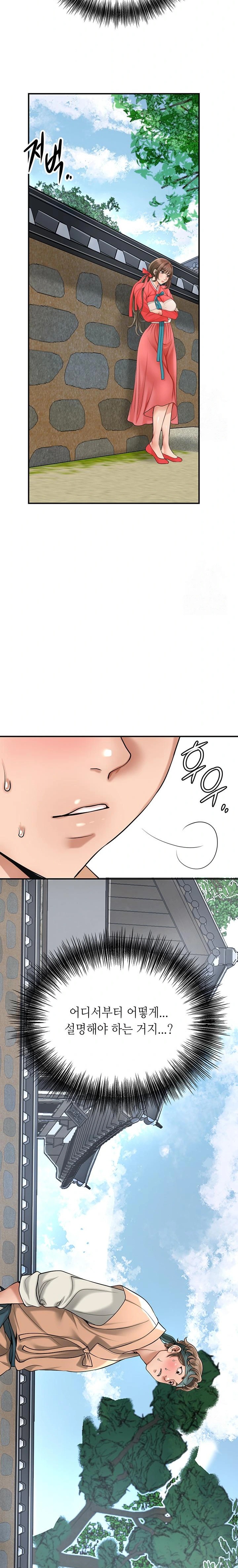 Brothel Raw Chapter 38 image 34