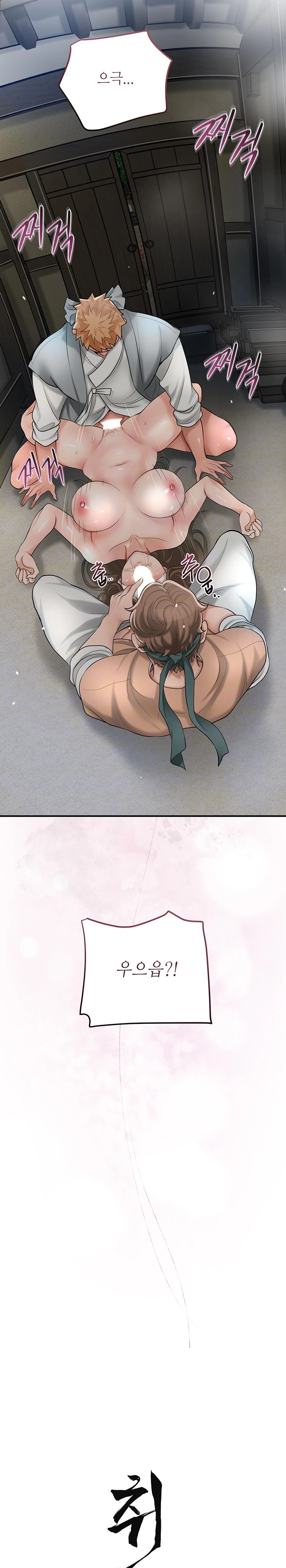 Brothel Raw Chapter 38 image 3