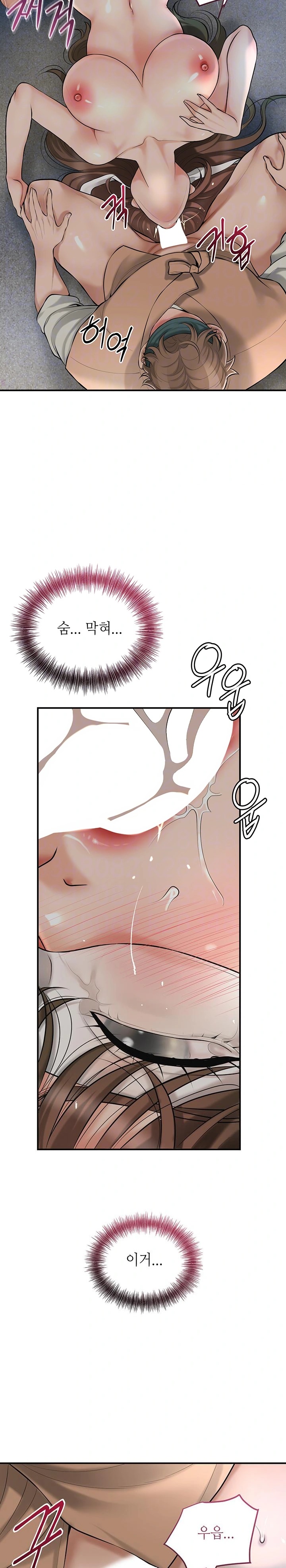 Brothel Raw Chapter 38 image 5