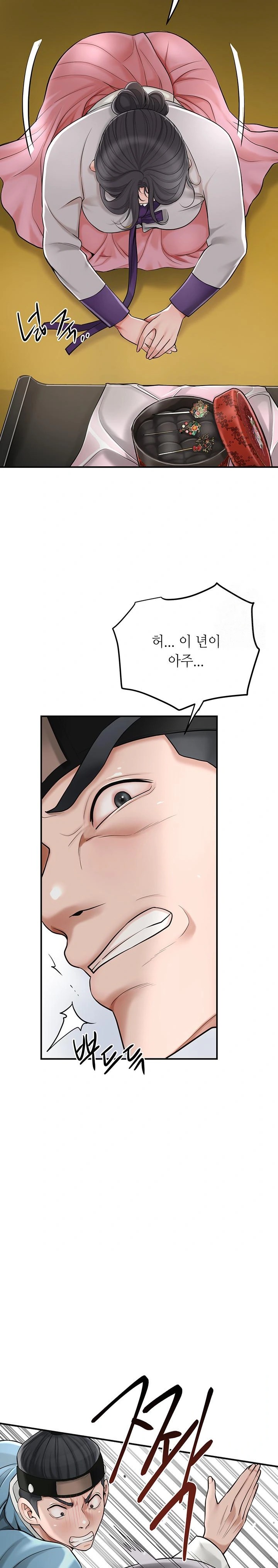 Brothel Raw Chapter 39 image 12
