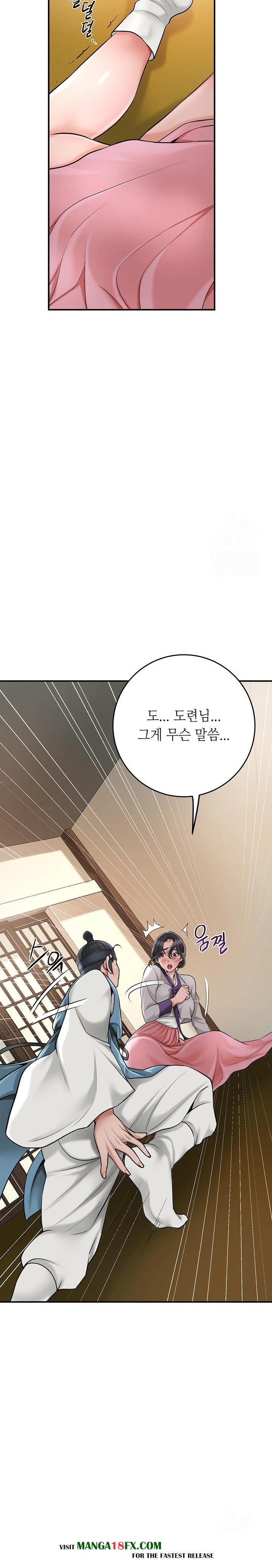 Brothel Raw Chapter 39 image 16