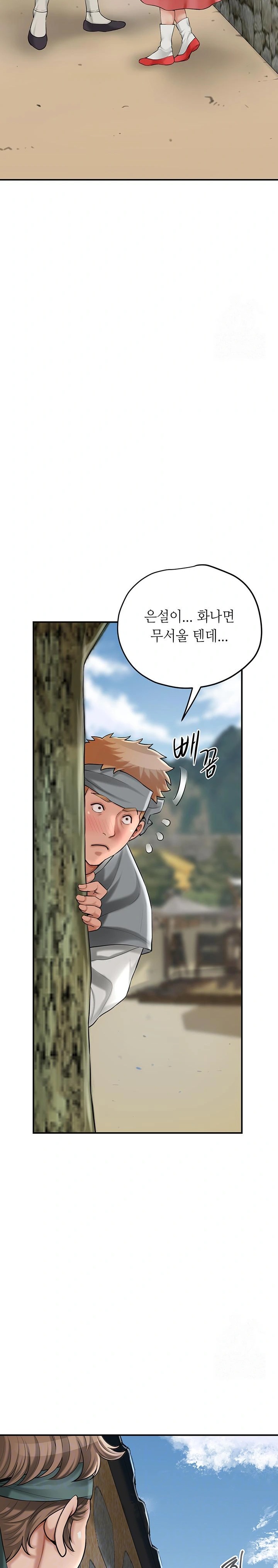 Brothel Raw Chapter 39 image 1