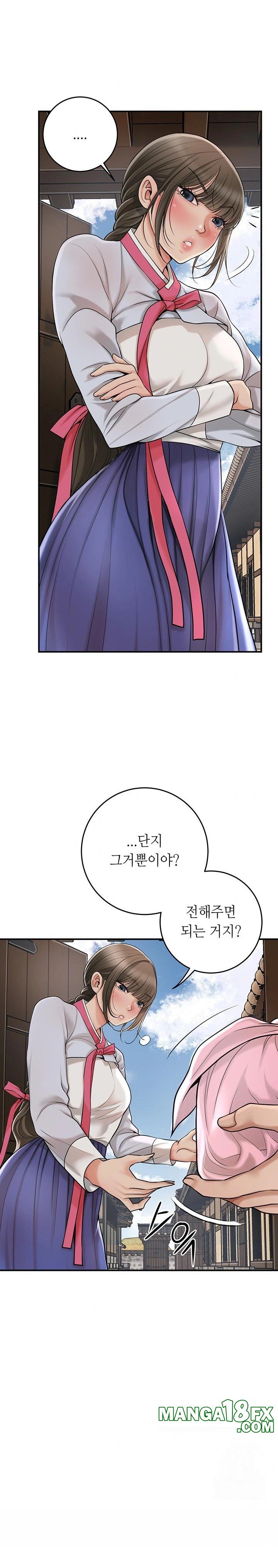 Brothel Raw Chapter 39 image 27