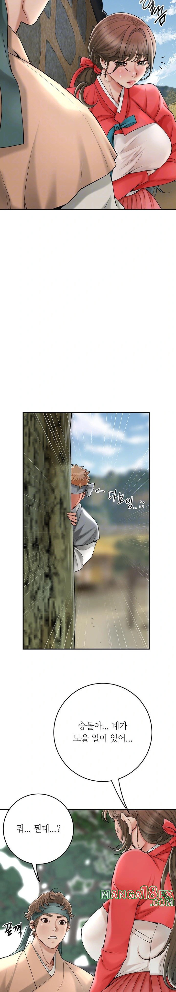 Brothel Raw Chapter 39 image 2