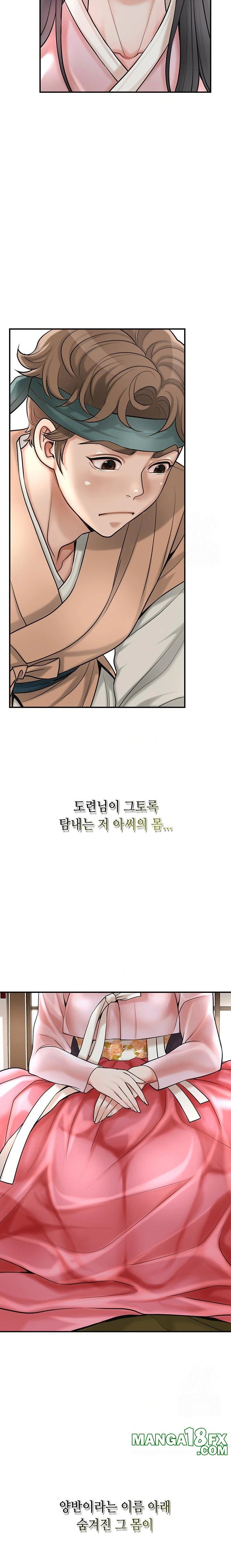 Brothel Raw Chapter 39 image 33