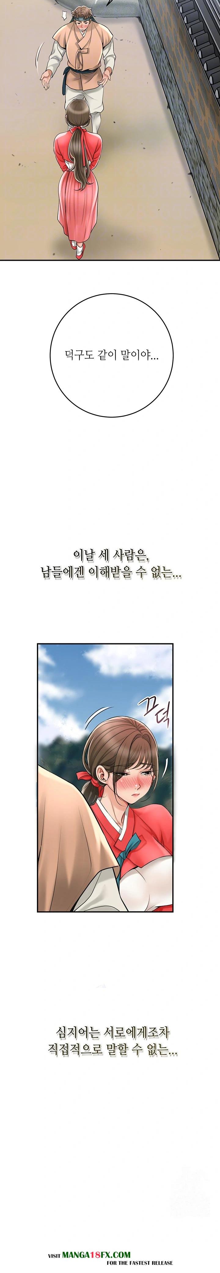 Brothel Raw Chapter 39 image 7