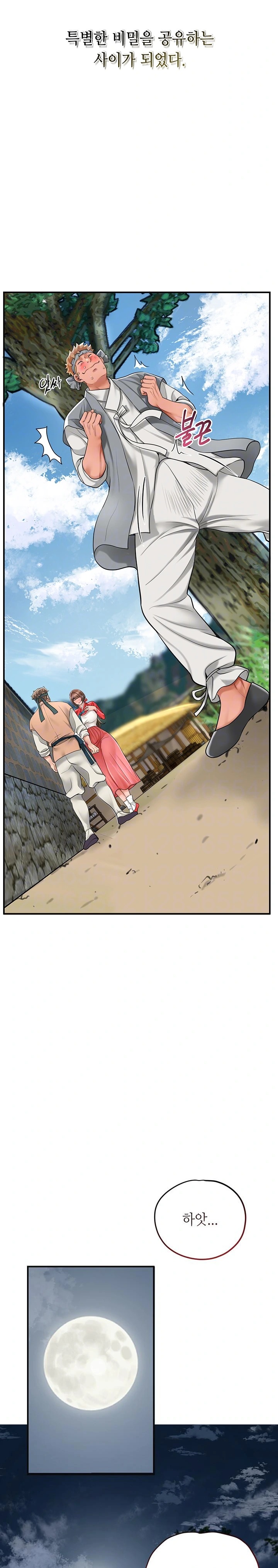 Brothel Raw Chapter 39 image 8