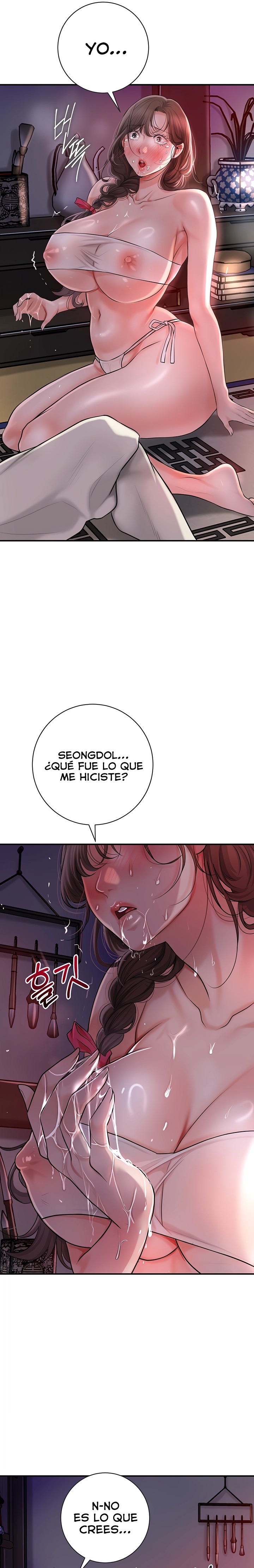 Brothel Raw Chapter 4 image 24