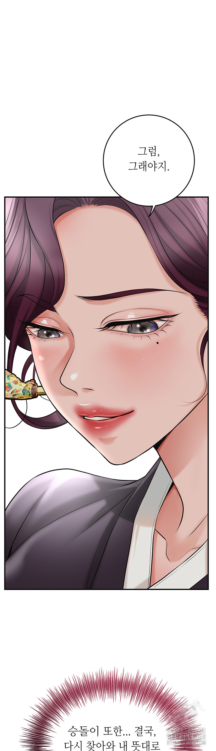 Brothel Raw Chapter 40 image 10
