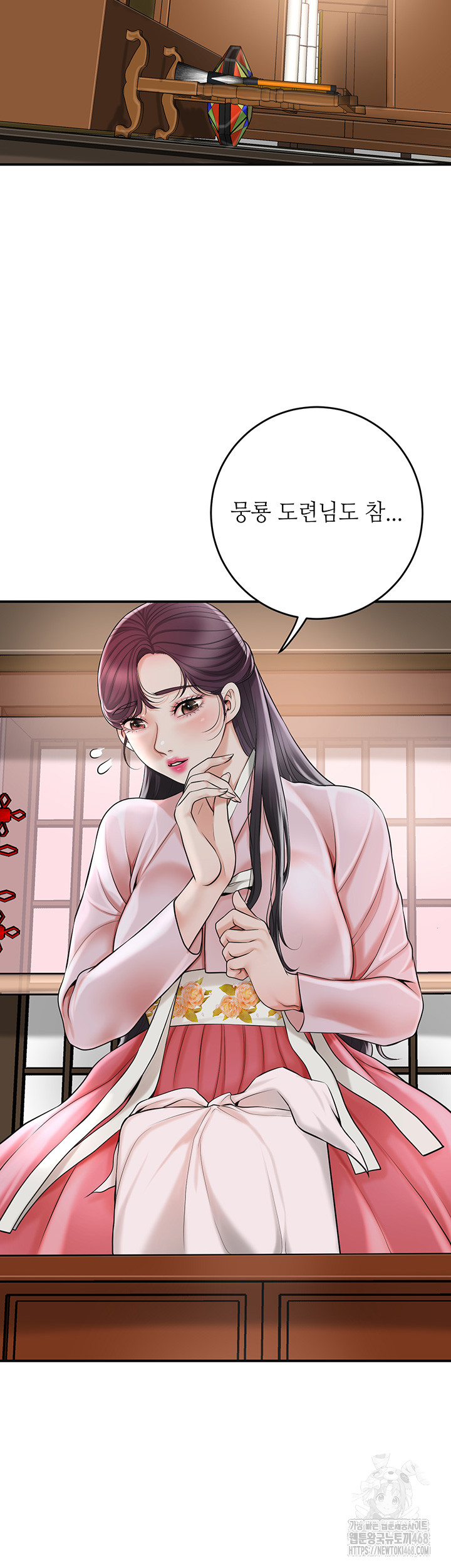Brothel Raw Chapter 40 image 15