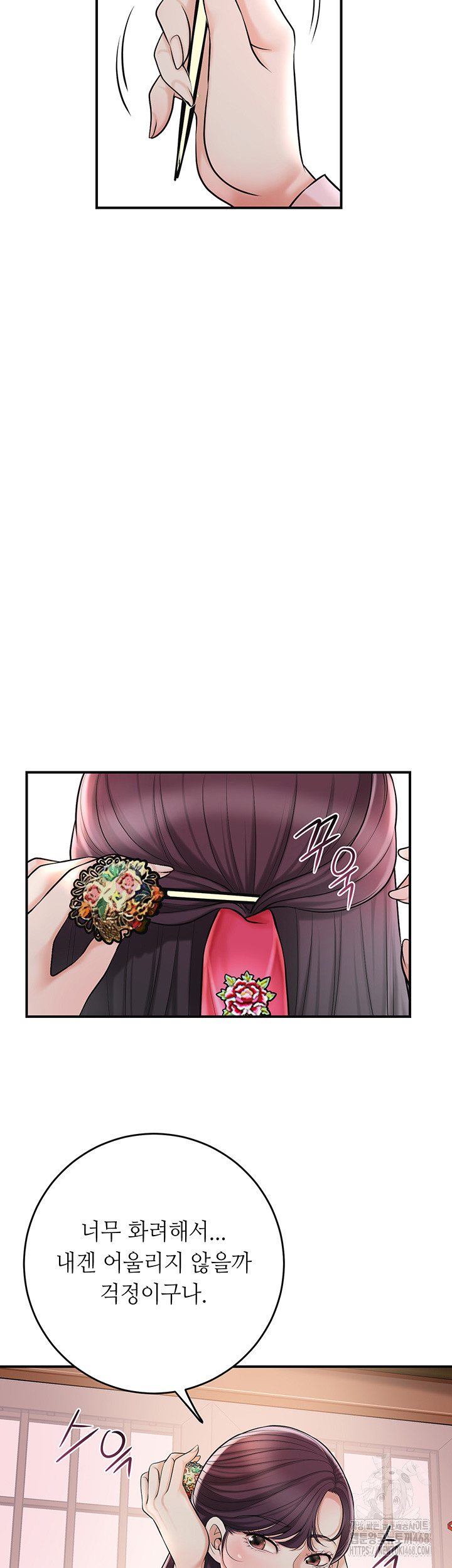 Brothel Raw Chapter 40 image 17