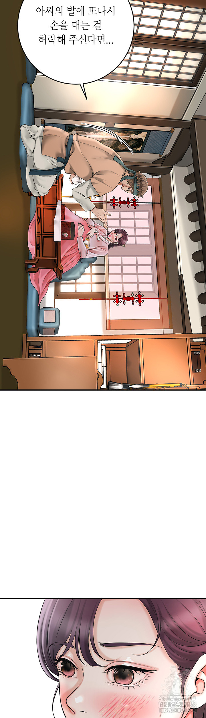 Brothel Raw Chapter 40 image 28
