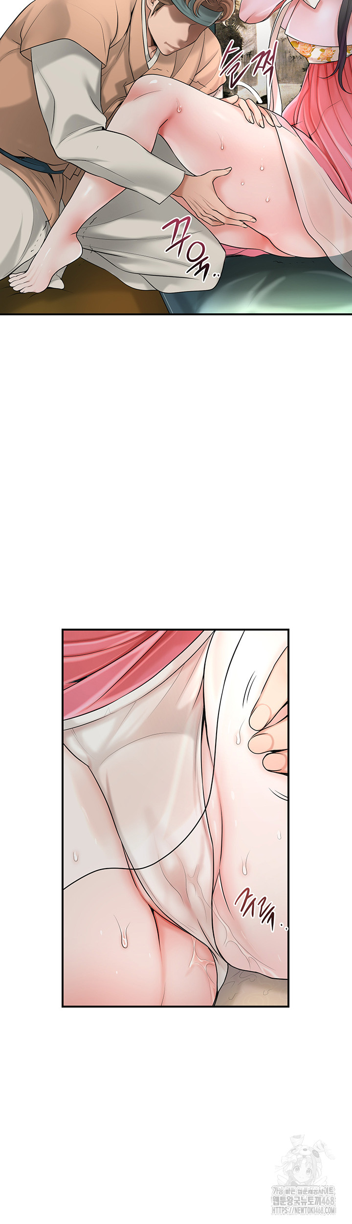 Brothel Raw Chapter 40 image 39