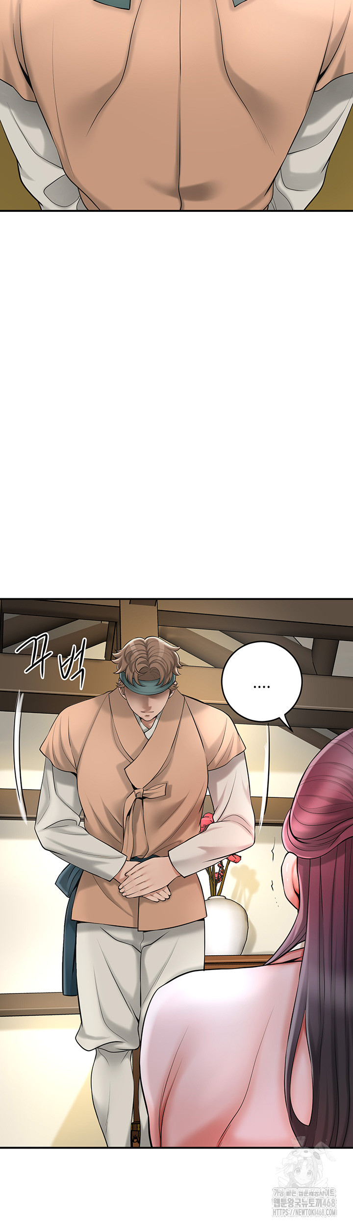 Brothel Raw Chapter 40 image 42