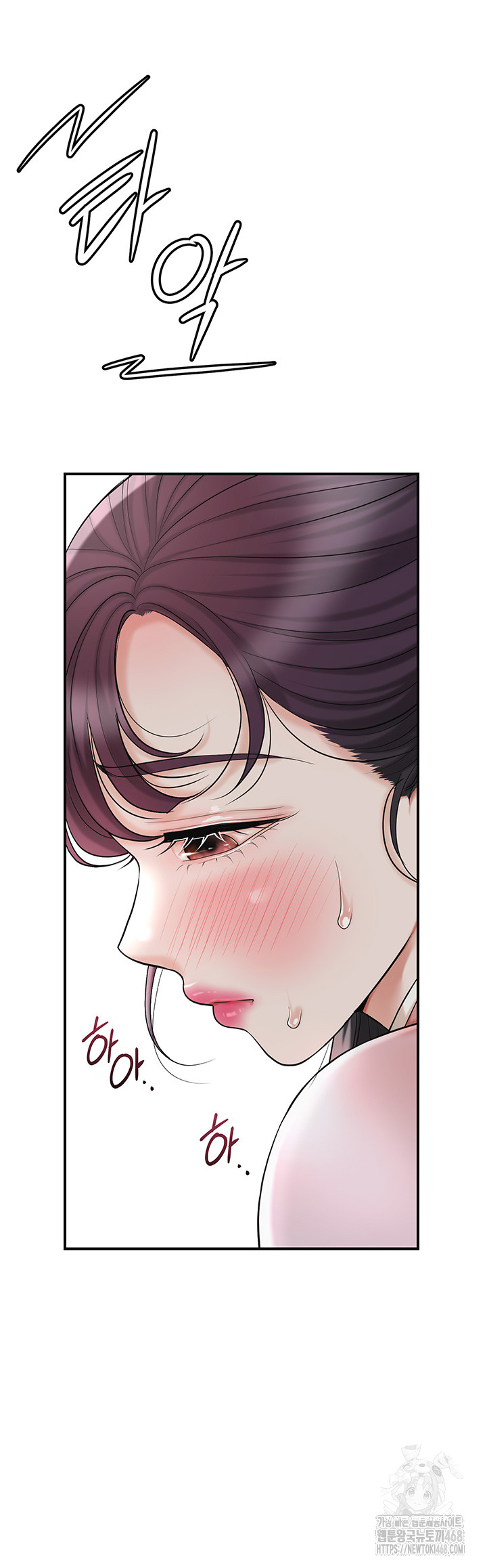 Brothel Raw Chapter 40 image 43