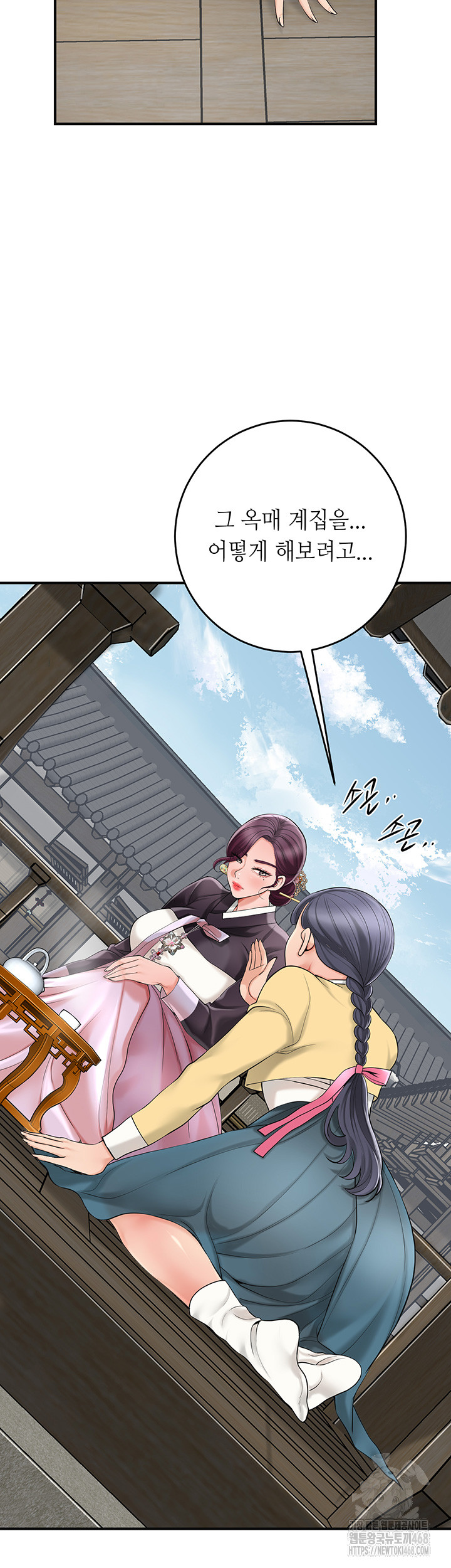 Brothel Raw Chapter 40 image 4