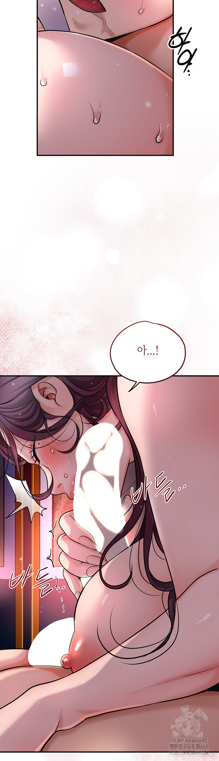 Brothel Raw Chapter 42 image 9