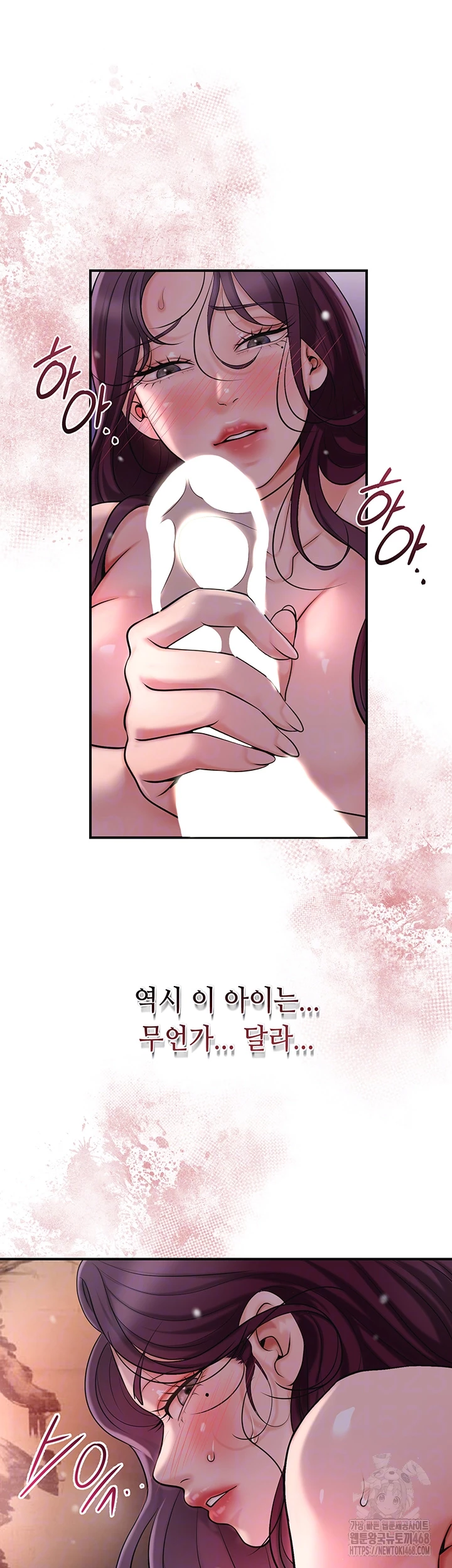 Brothel Raw Chapter 42 image 11