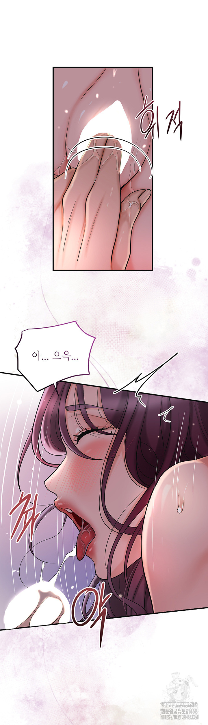 Brothel Raw Chapter 42 image 1
