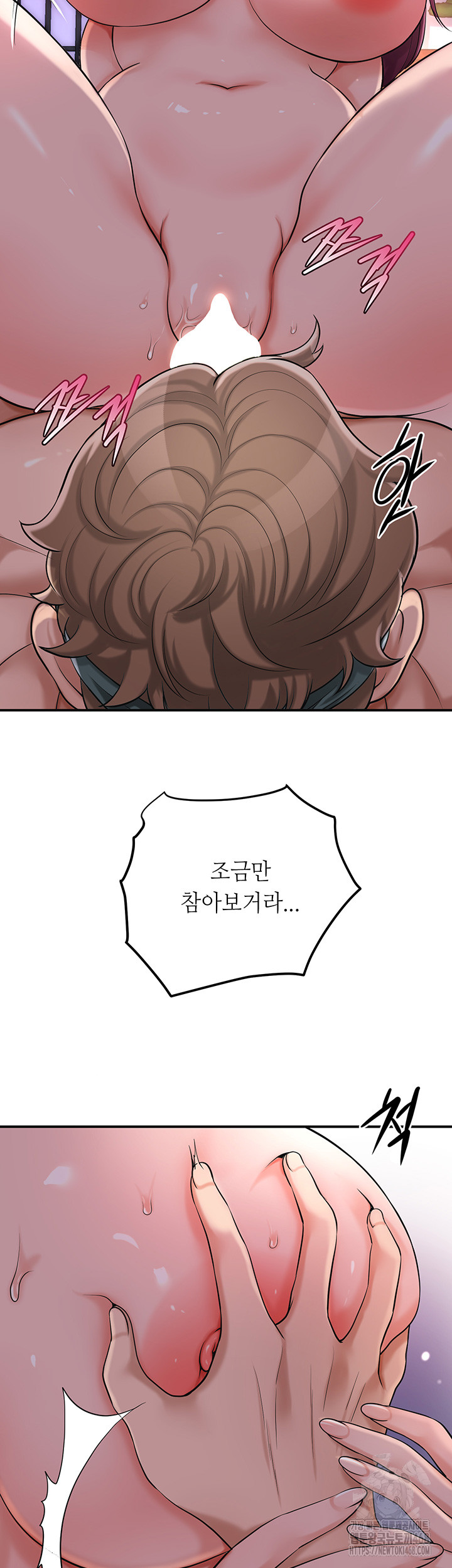 Brothel Raw Chapter 42 image 27